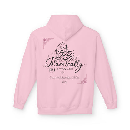 Woman inspirational, empowering, Muslim hoodie- 'I am Rocking it like Aisha' Inspirational Female Confidence hoodie l Muslim fashion