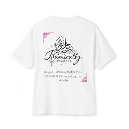 Stylish Oversized T-shirt l The Greatest Man in History l Ultimate Influencer l Youth -Faith-Based Apparel, Meaningful Fashion l Timeless Islamic Style